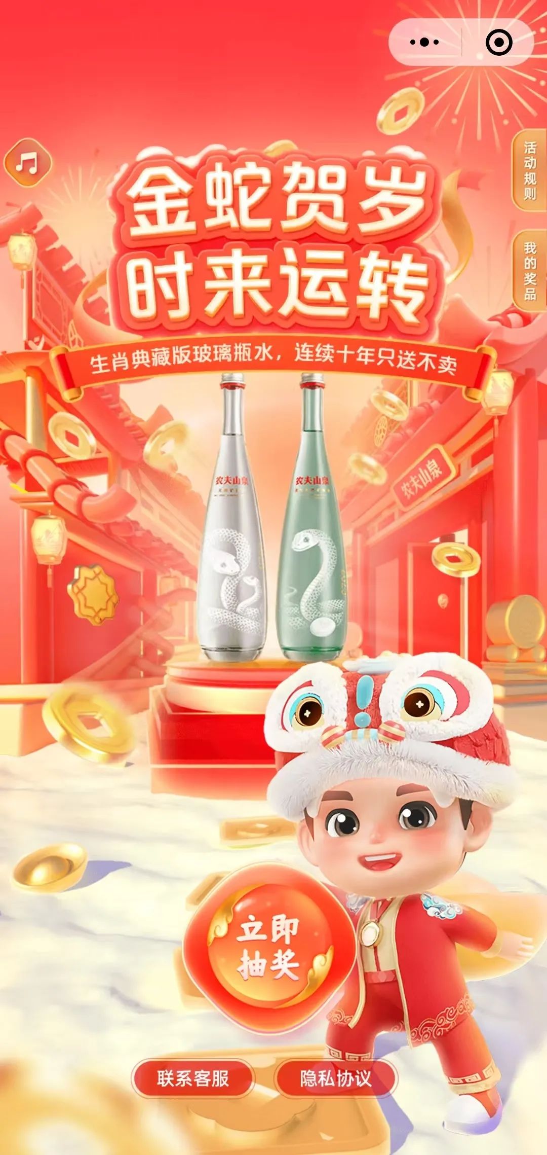 潘展乐首次和爷爷拍广告,农夫山泉有心了