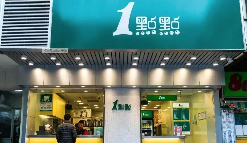 &ldquo;山东女婿&rdquo;闯上海，开7000家奶茶店，年入21亿