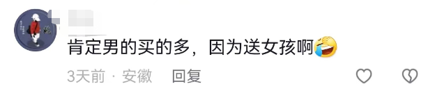 杭州&ldquo;绑架式&rdquo;疯抢草莓熊，山姆傻眼了！