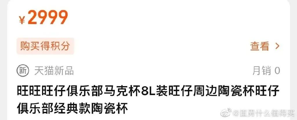 奈雪一桶2.2L，主打一个&ldquo;大&rdquo;营销！