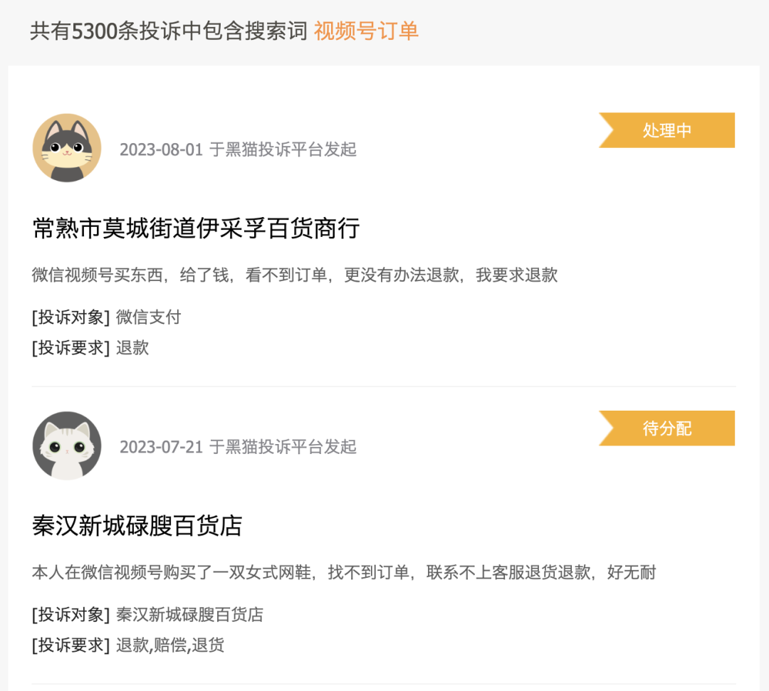 哪些货盘与运营技巧,能让视频号起量更高效?丨视频号起号指南 · 下