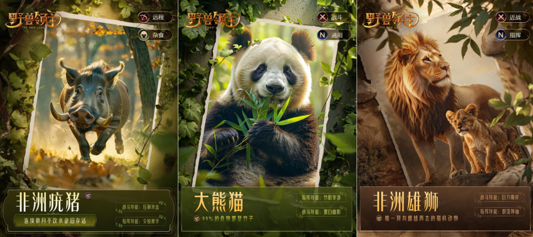预约榜第一,贪玩游戏以一款真实动物题材游戏撬开新赛道大门