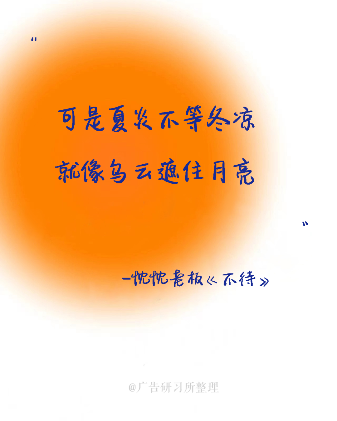 21句情歌文案大赏，&ldquo;句句不提爱，句句都是爱&rdquo;