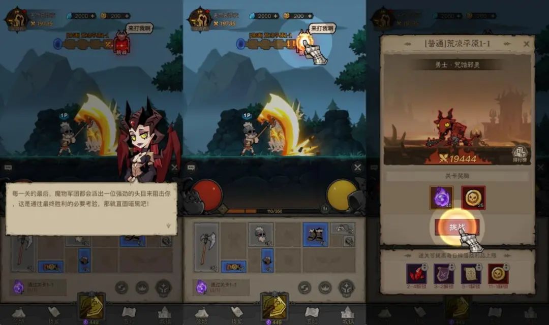 畅销榜第7,免费榜第1,三七和爱普雷强强联合的爆款新作有何魅力