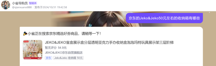 中国AI的“六便士”时刻