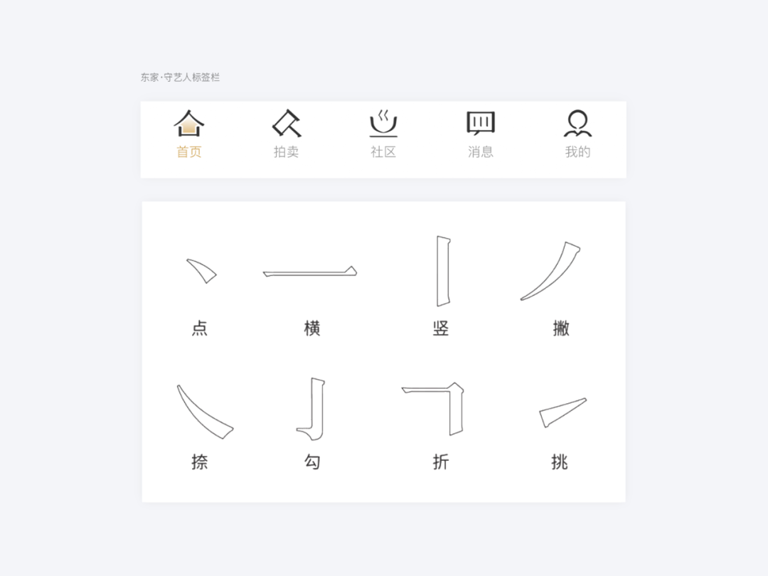 图片 图片