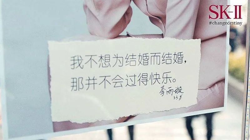 曾刷爆朋友圈的“剩女”,劝你也别zhuang了