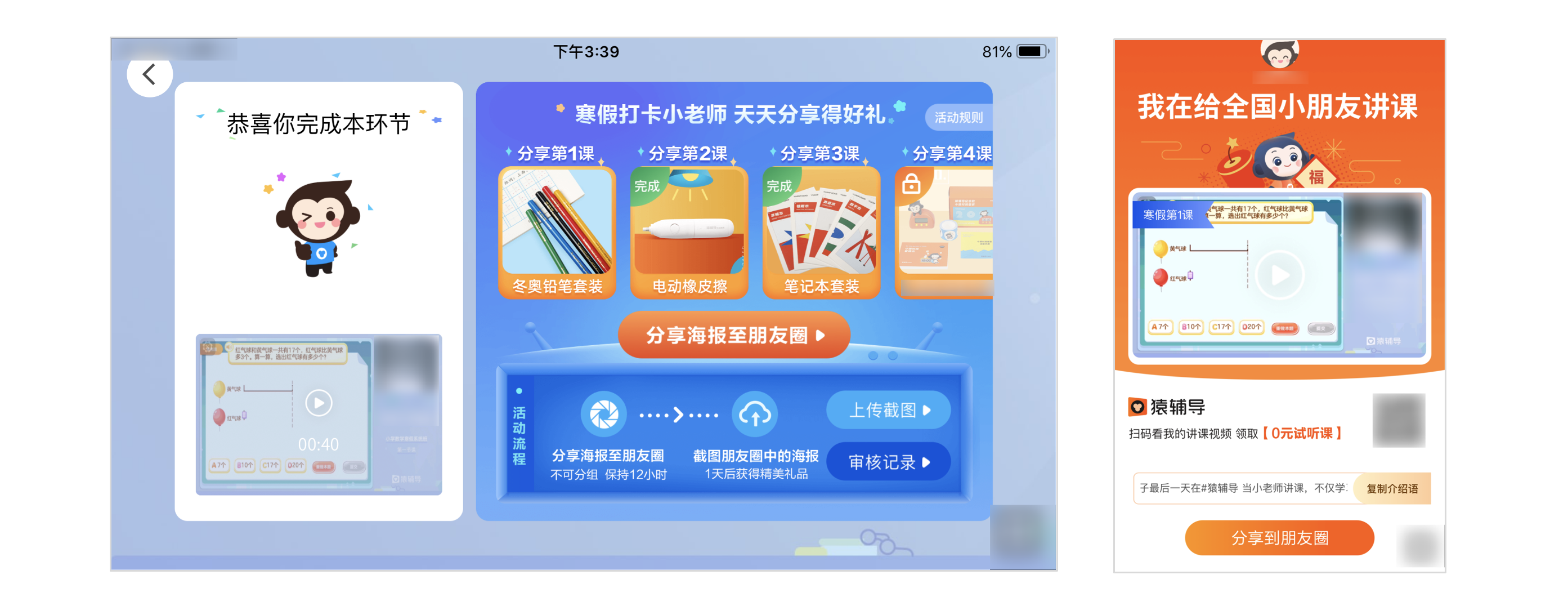 小老师.png