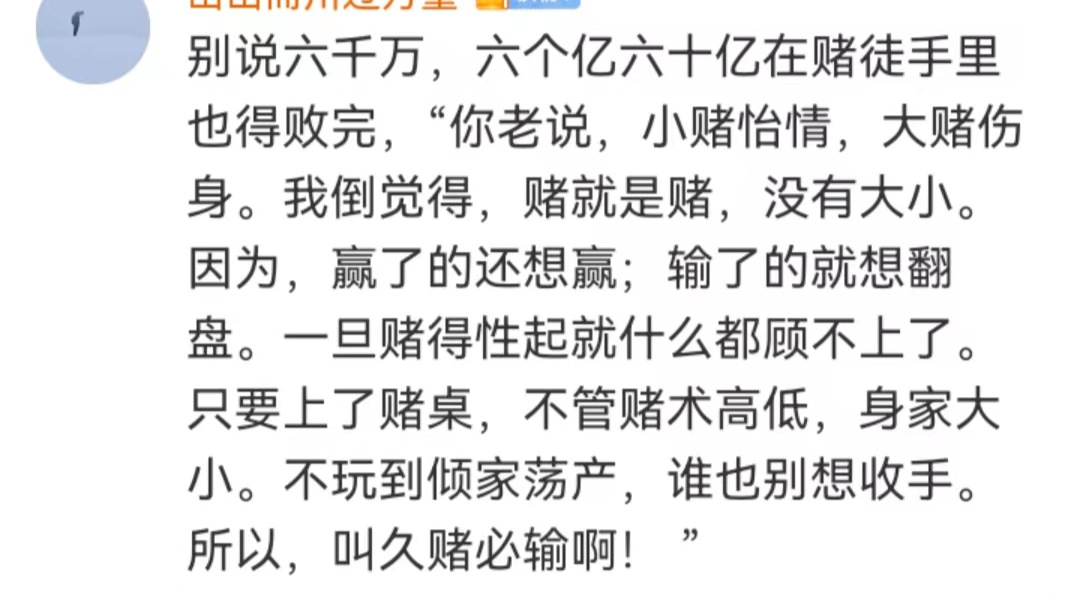 “删除”张继科,安踏大逃亡
