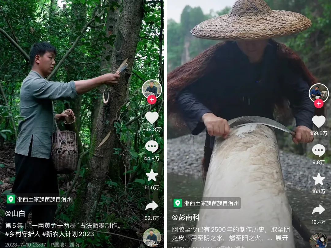 真人版“消失的她”上演,这个直播间为何火了