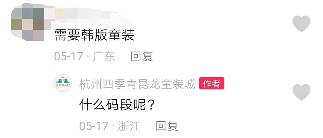 直播带货，在&ldquo;电商之都&rdquo;被封杀了