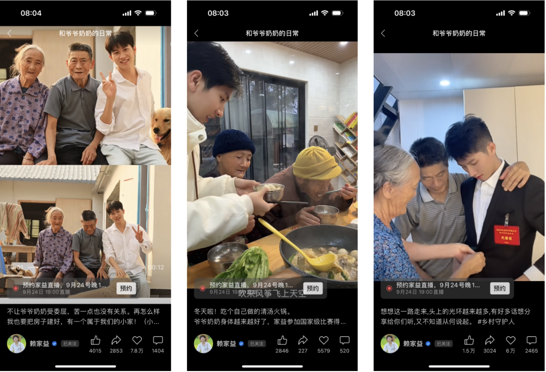 从无奈返乡，到登上央视，视频号成大厂青年新出路丨短视频专题
