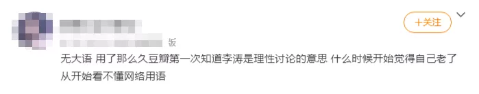 “绝绝子”“yyds”“emo了”?这些互联网“黑话”我真受够了 “绝绝子”“yyds”“emo了”?这些互联网“黑话”我真受够了