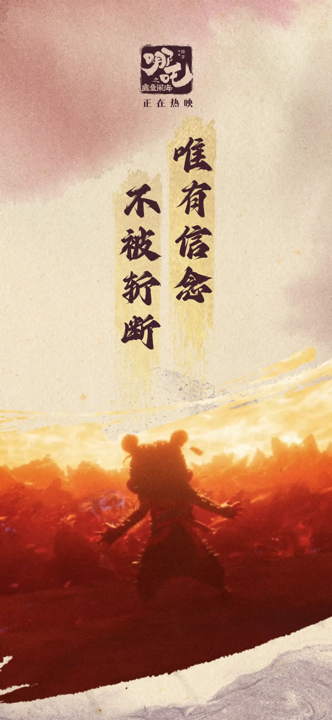 《哪吒》TOP1，谁接住了这波流量？