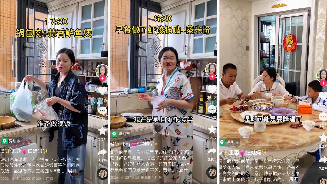 新面孔过半,但月涨粉千万的时代一去不复返 | 抖音10月涨粉榜