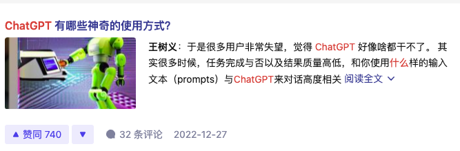 我看到的第一批国内ChatGPT创业者已经出现