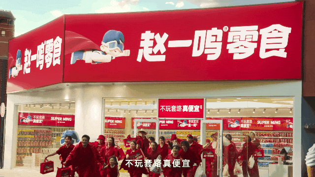 赵一鸣X周杰伦:超越“流量”,才是品牌代言的正确打开方式