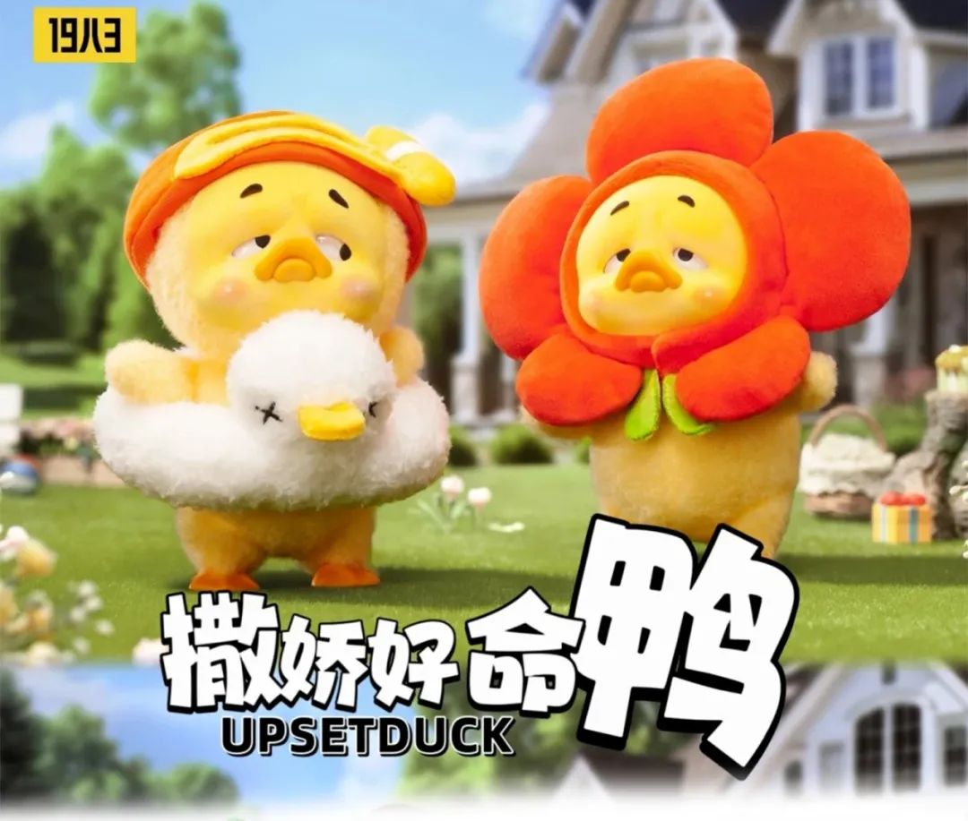 广交会观察:领域细分、角色转变、IP出海...IP授权又有哪些新趋势?