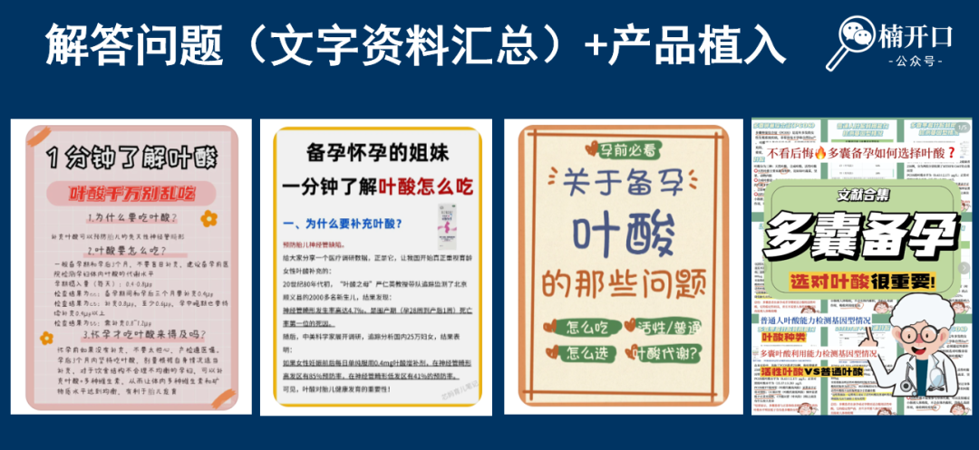 大健康趋势下的女性精养之路,让营收翻100倍的内容模型!