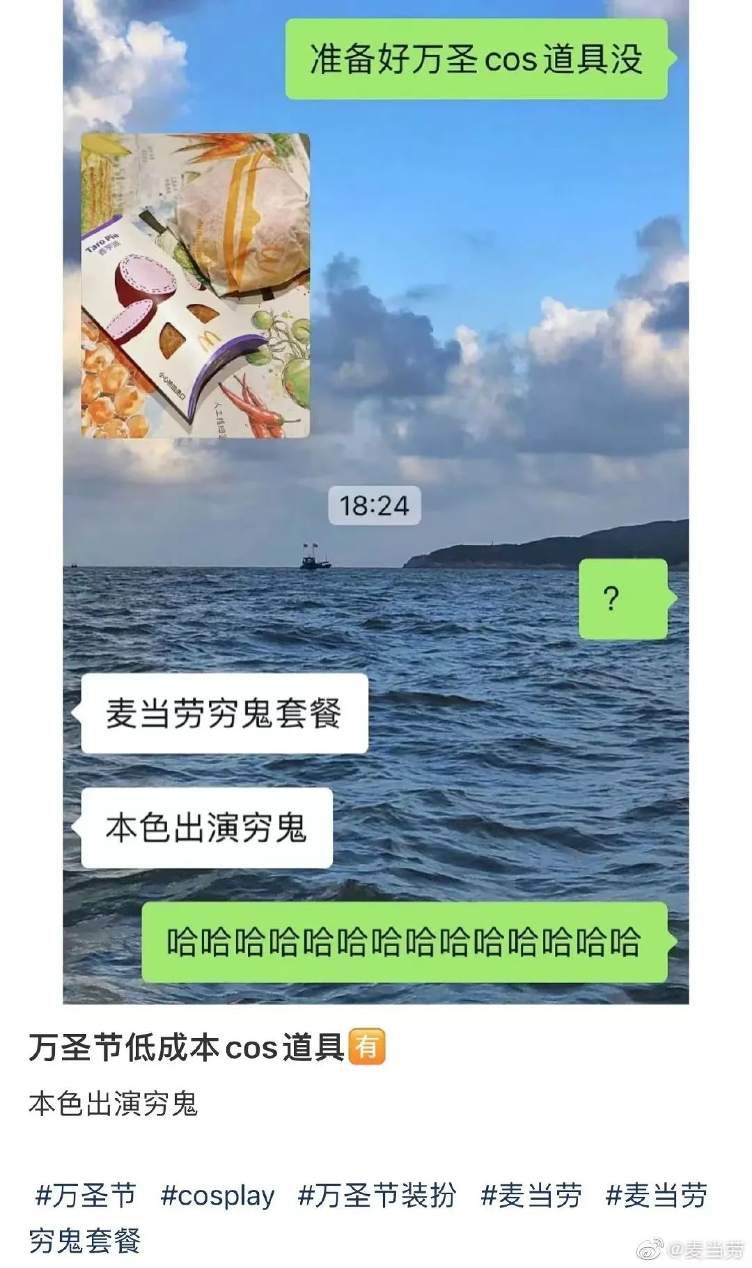消费真的复苏了吗?这6位CMO给你说清楚