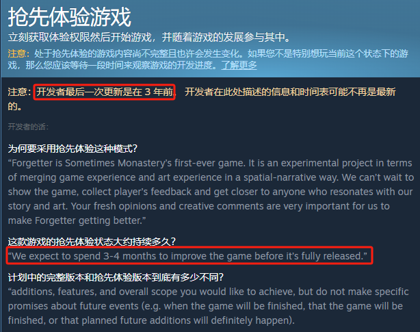 项目停滞、和发行吵架,这些IndiePlay获奖团队都干了啥?