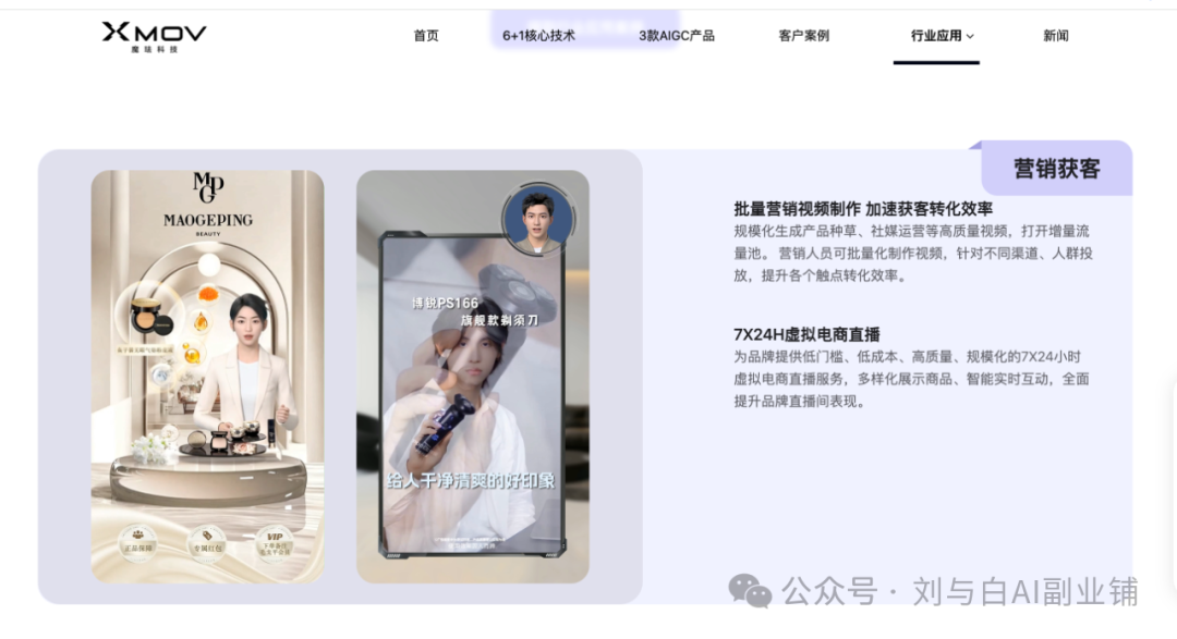 万字长文起底AI副业内幕,2024爆火AI副业案例合集+实用资料包,速领