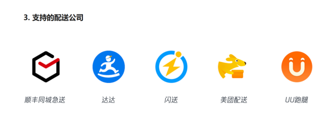 腾讯加码本地生活,视频号“扛大旗”
