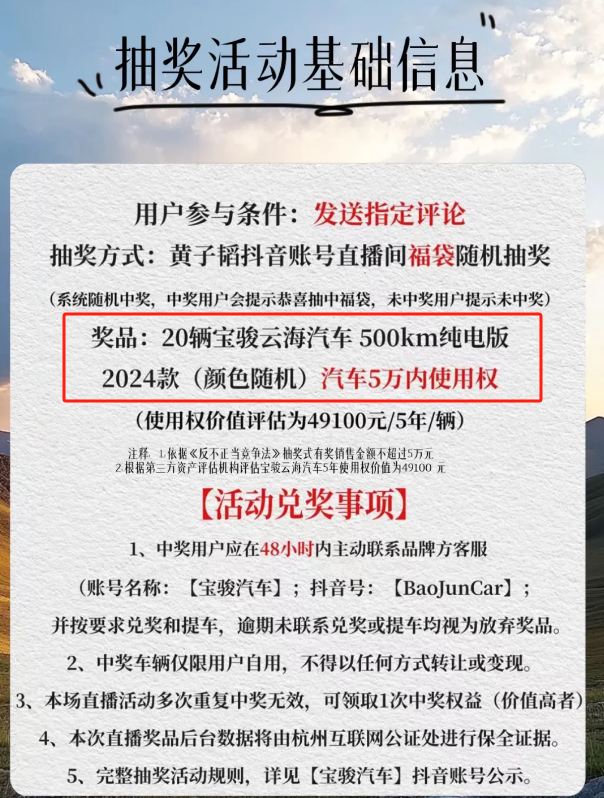 光速掉粉500万!黄子韬迎来泼天流量