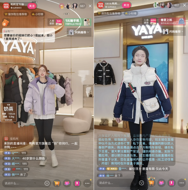 这个羽绒服老品牌,两年增长了百倍