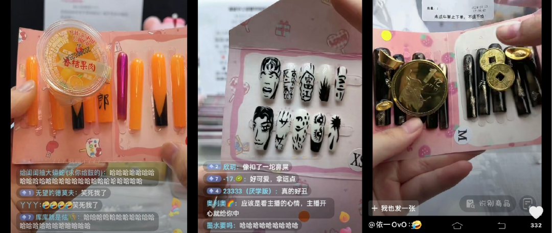 全红婵都上头的拆盲盒直播间,凭什么硬控年轻人?