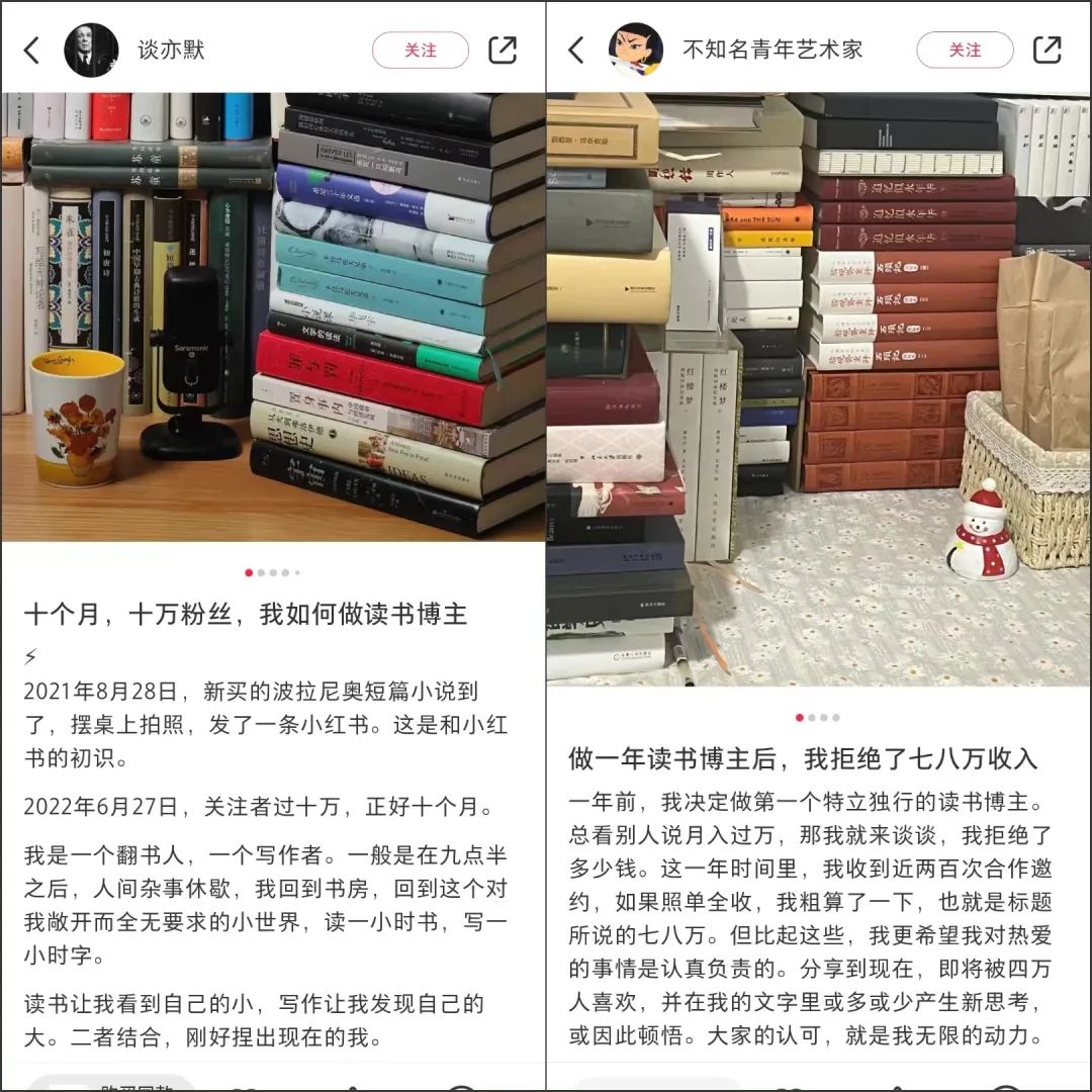 &ldquo;扎堆读书&rdquo;的博主们，困在变现里