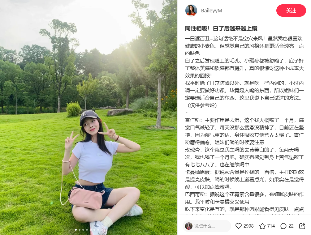 如何成为能“万能搭配”的内容“配角”,“白嫖”其他品牌的投放流量实现销售额的暴增!