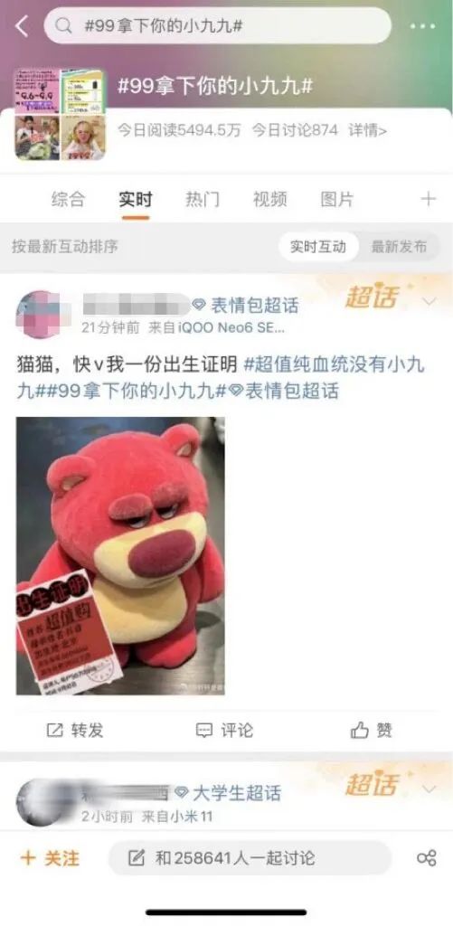 电商在存量市场找增量,用户在超值之中选更值