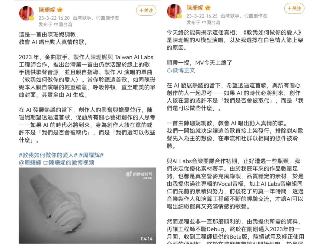 抱歉,70%的音乐人真要被AI替代了