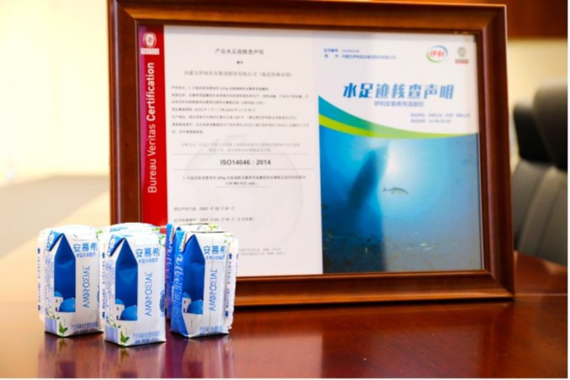靠一座“大楼”玩出新高度,揭秘安慕希酸奶原味十年大单品的成长密码