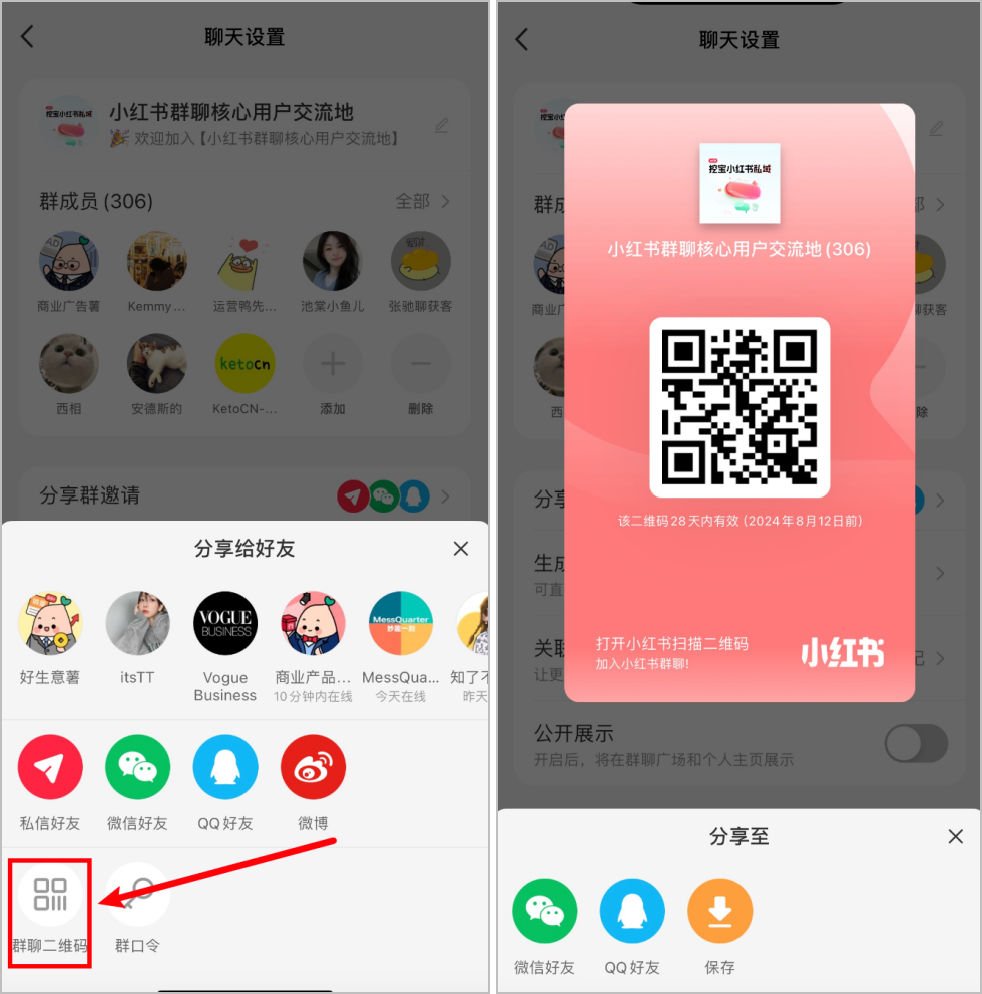 &ldquo;我在小红书 37个群，卖货月销百万&rdquo;