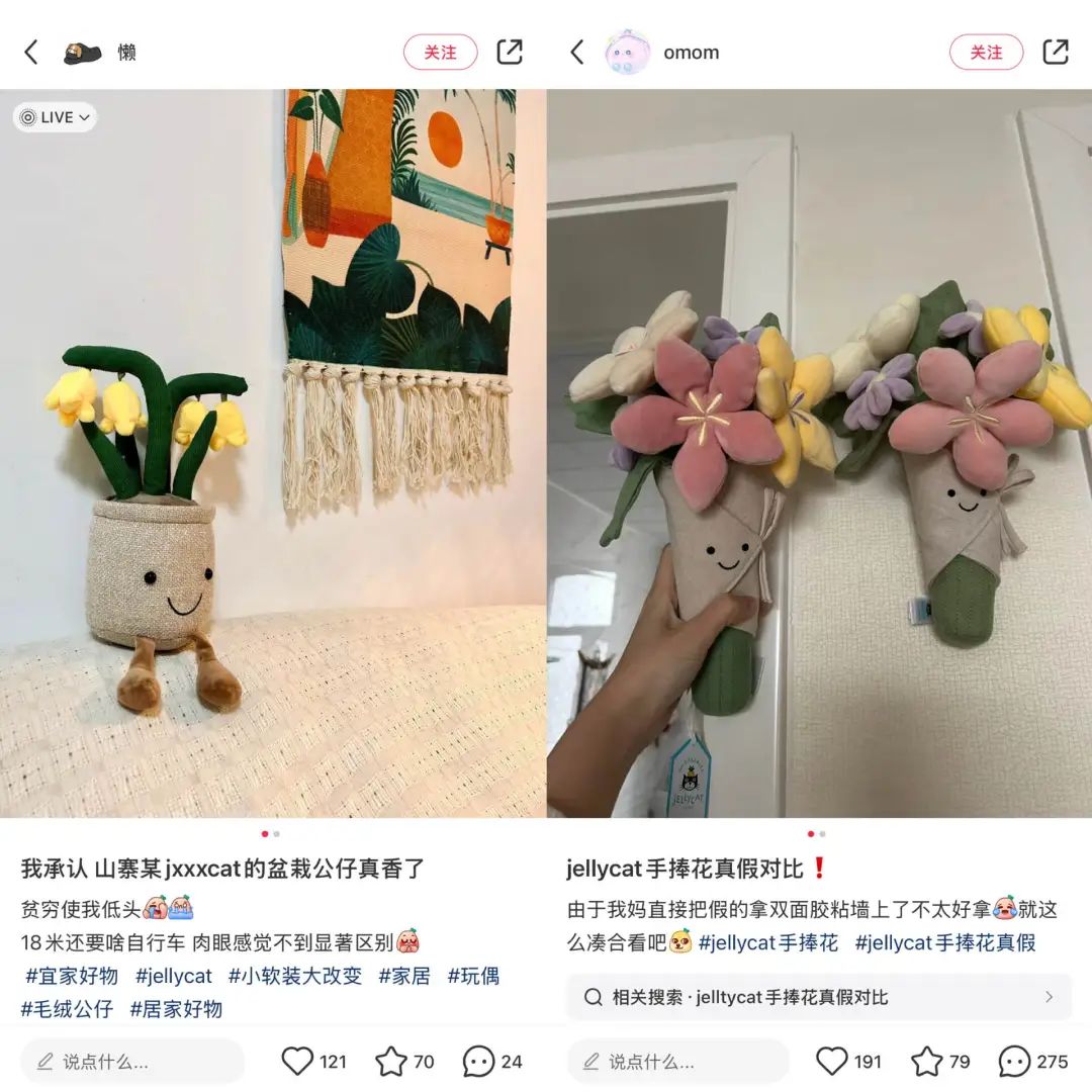 浏览量超13亿，世界是一个巨大的Jellycat？