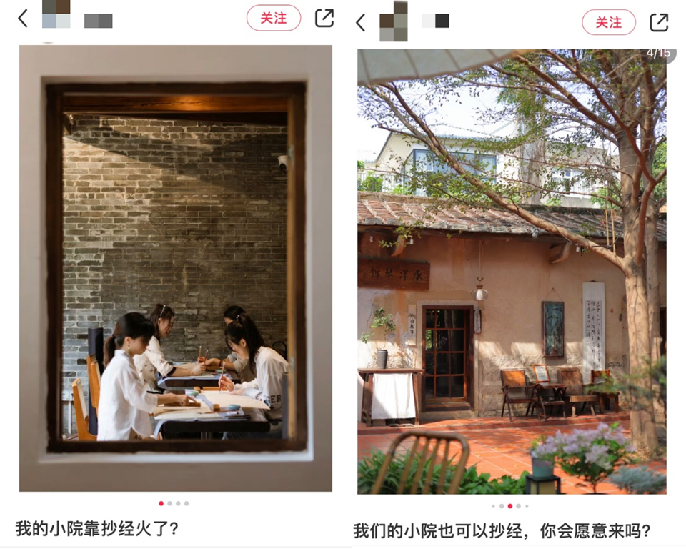 2小时收费百元,付费抄经是门好生意吗?