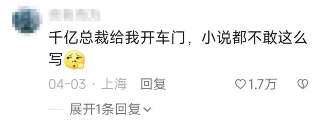 小米,汽车界的“拼多多”