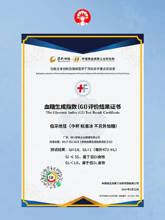 &ldquo;史上最严&rdquo;饮料分级来了，娃哈哈躺赢笑不活了！