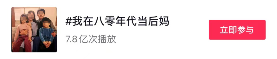 日赚2千万！咪蒙&ldquo;土味&rdquo;短剧《我在八零年代&middot;&middot;&middot;》爆火，原因是？
