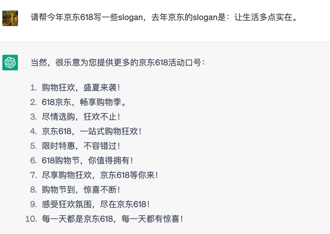 蓝标停用创意外包,但AI还取代不了创意人的工作
