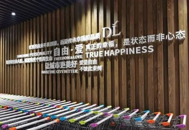 于东来的100条商业思考:培养健全的人格,成就阳光个性的生命