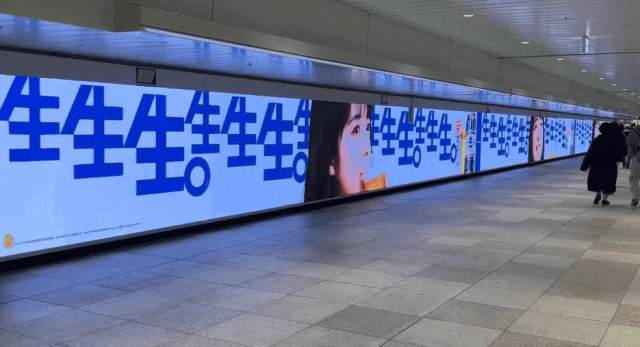 三得利&ldquo;催生&rdquo;海报翻车！有种眼睛被强暴的感觉...