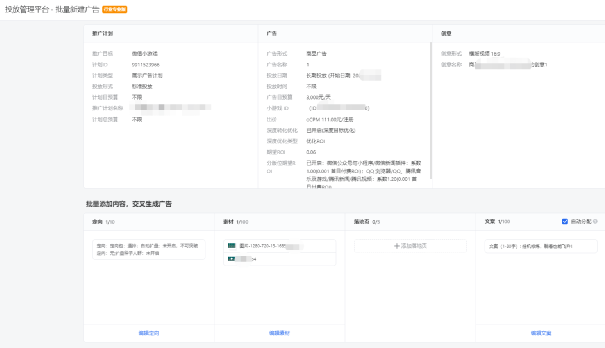 资深优化师的项目复盘公开！如何带领老产品从低谷到突破新增长点