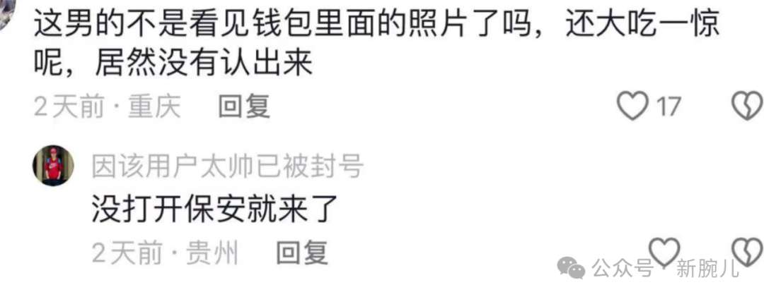 拆解《遥不可及的爱》:亲情剧再次引领女频潮流