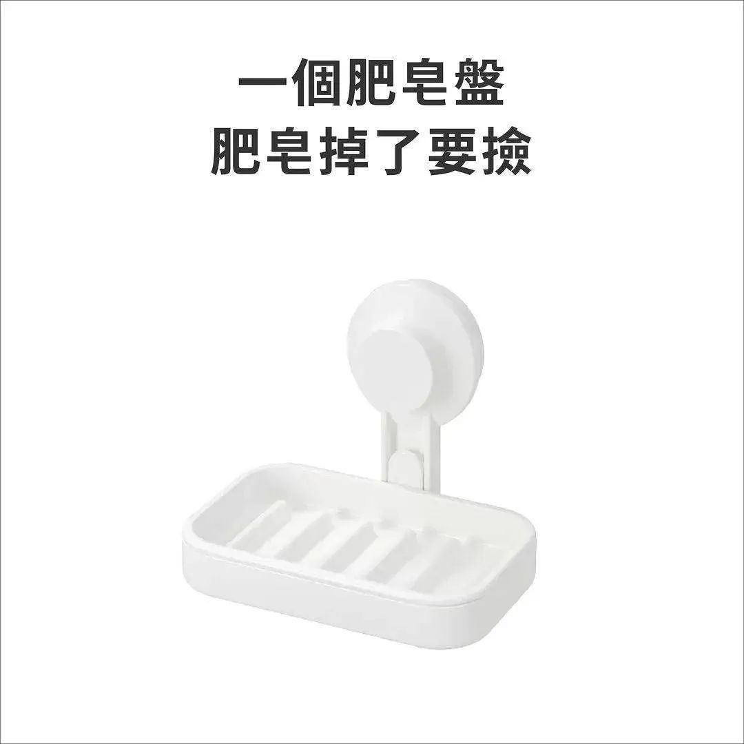 宜家&ldquo;发疯&rdquo;文案，超有趣