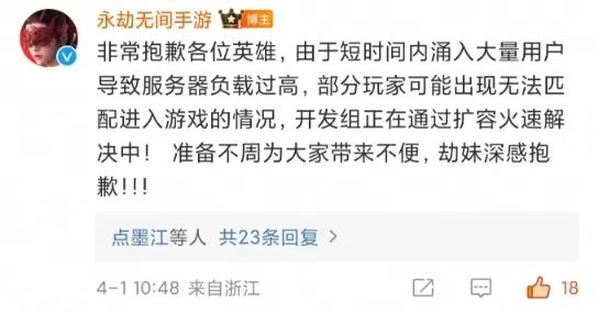 永劫无间手游首测报告:一场畅快的武侠吃鸡之旅