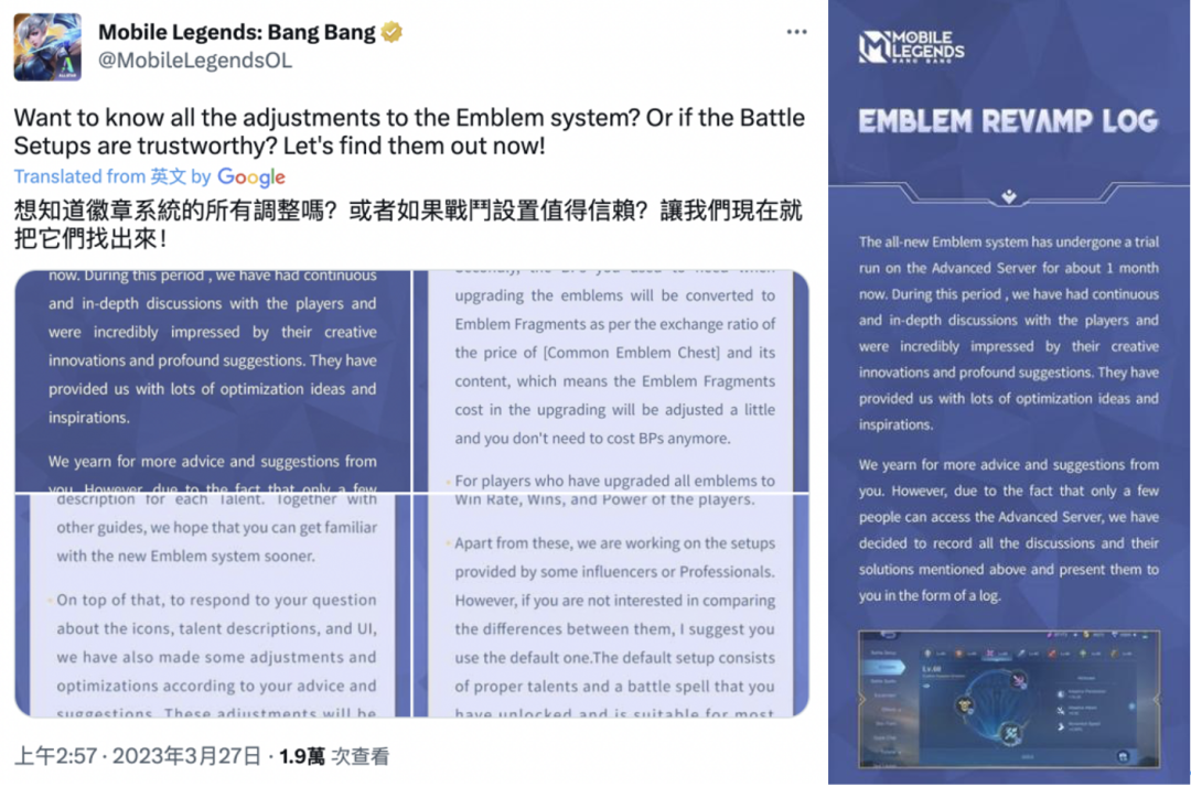 领跑市场长达七年,跻身全球赛事Top3,沐瞳如何理解如今的东南亚市场?