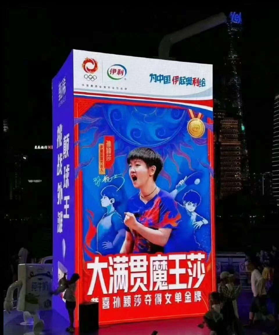 巴黎奥运会营销,伊利“伏击”蒙牛成功了吗?